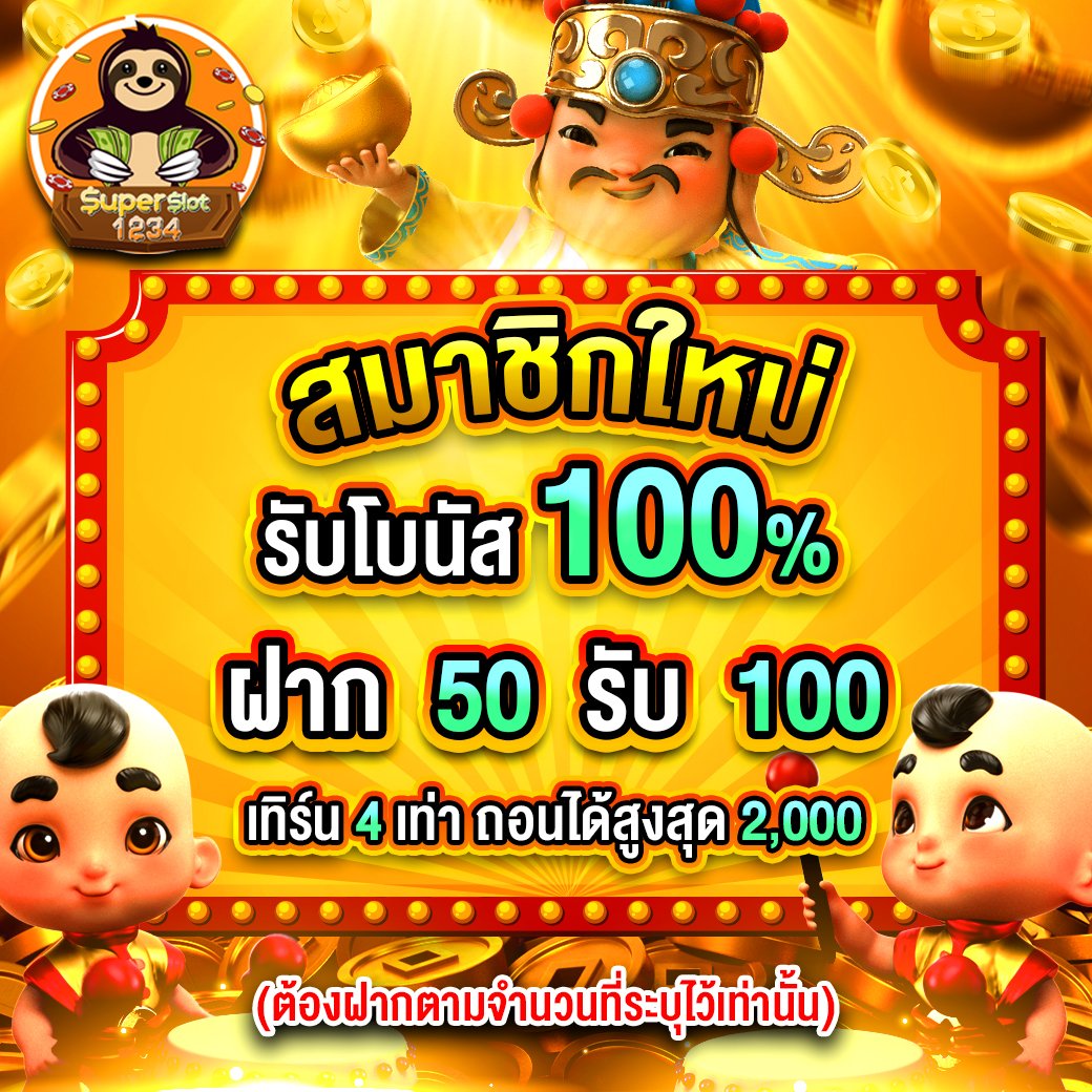lucabet789 เว็บเดิมพันออนไลน์ครบครัน ระบบทันสมัย เล่นง่าย จ่ายจริง