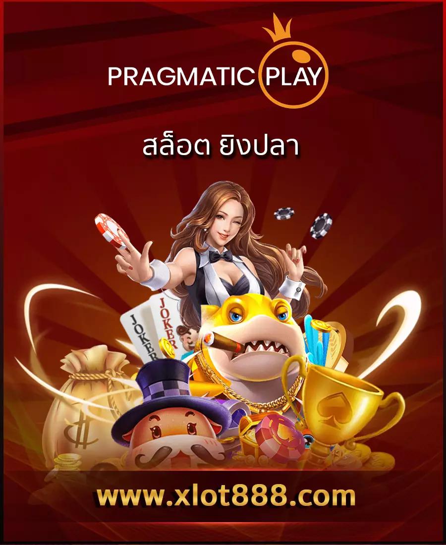 lucia689 สุดยอดเว็บคาสิโนออนไลน์ระบบออโต้ โปรโมชั่นใหม่ล่าสุด