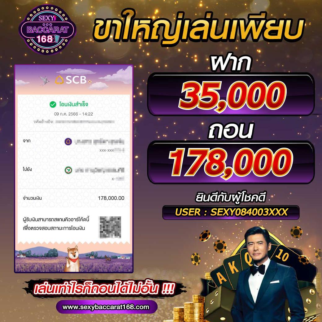 lucia88 คาสิโนสด เครดิตฟรี โปรโมชั่นสุดพิเศษ สมัครง่ายในไทย