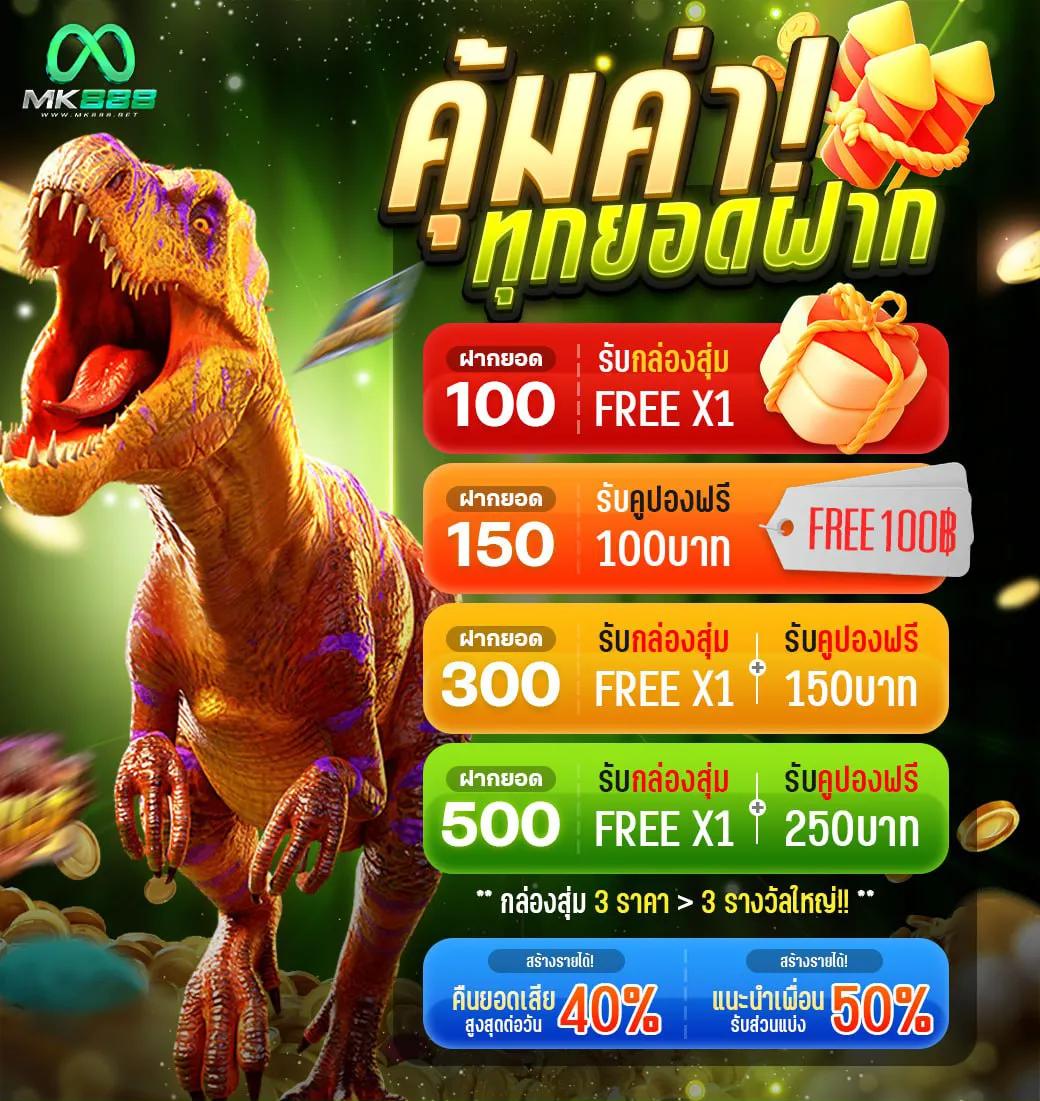 lucky vip 888 ช่องทางเดิมพันสุดล้ำ พร้อมโบนัสมากมาย