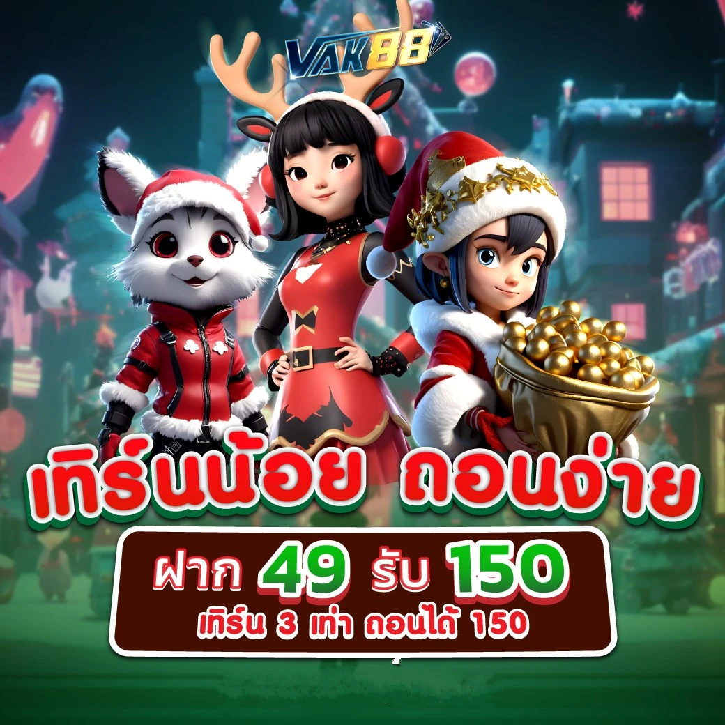 lv224 สล็อต เว็บตรง มั่นใจ ฝากถอนง่าย ไม่มีขั้นต่ำ