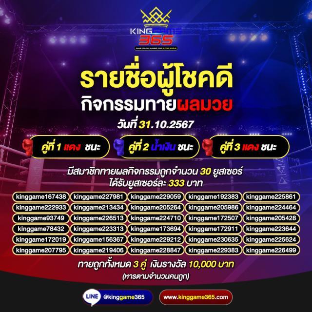 lv777 คาสิโนครบวงจร โอกาสทำเงินง่ายที่สุดในไทย