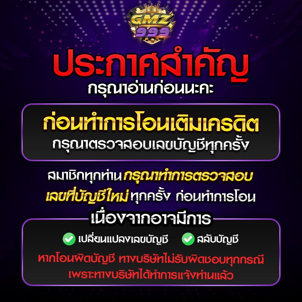 m4autobet เว็บตรงคาสิโนออนไลน์ ระบบทันสมัย ครบจบในที่เดียว