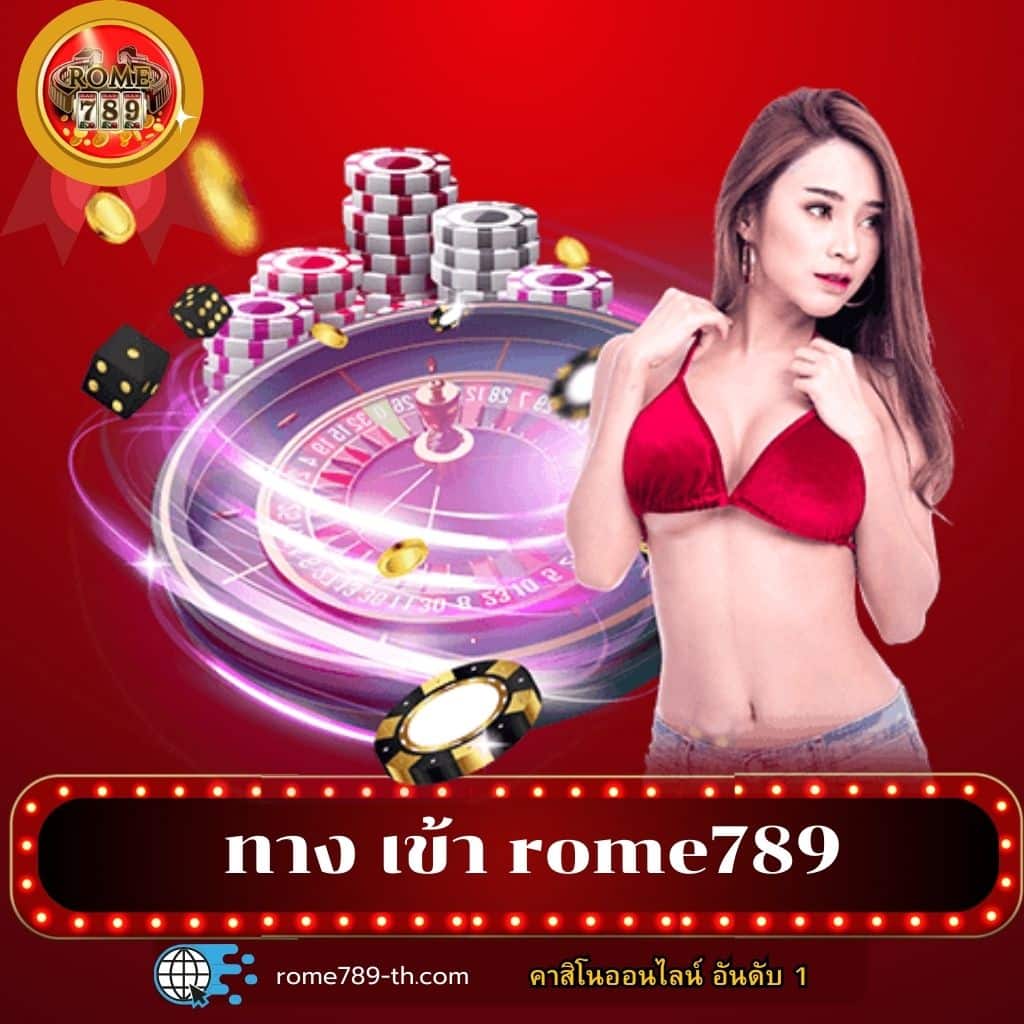 m89 คาสิโนเว็บตรง ระบบใหม่ล่าสุด มั่นใจในความปลอดภัย