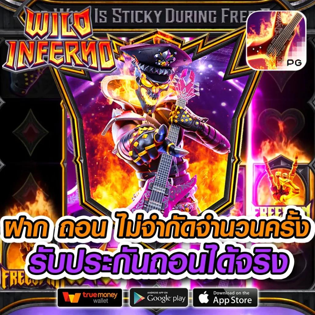 m98 เครดิต ฟรี 68 บริการเกมคาสิโนออนไลน์มากมาย รับโบนัสไม่มีขั้นต่ำ