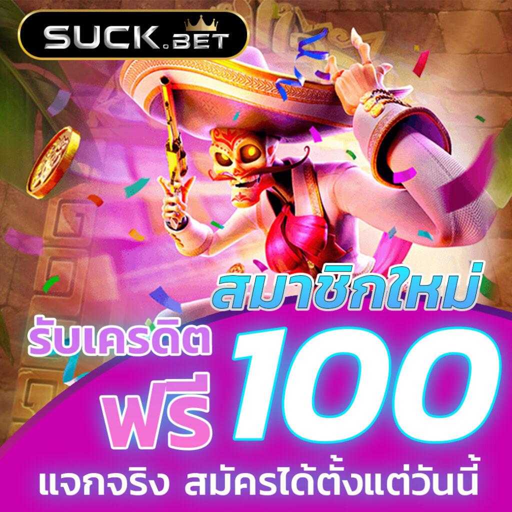 m98bet ทางเข้า รวมเกมเดิมพันยอดนิยม เข้าสู่ความสนุกง่าย ๆ