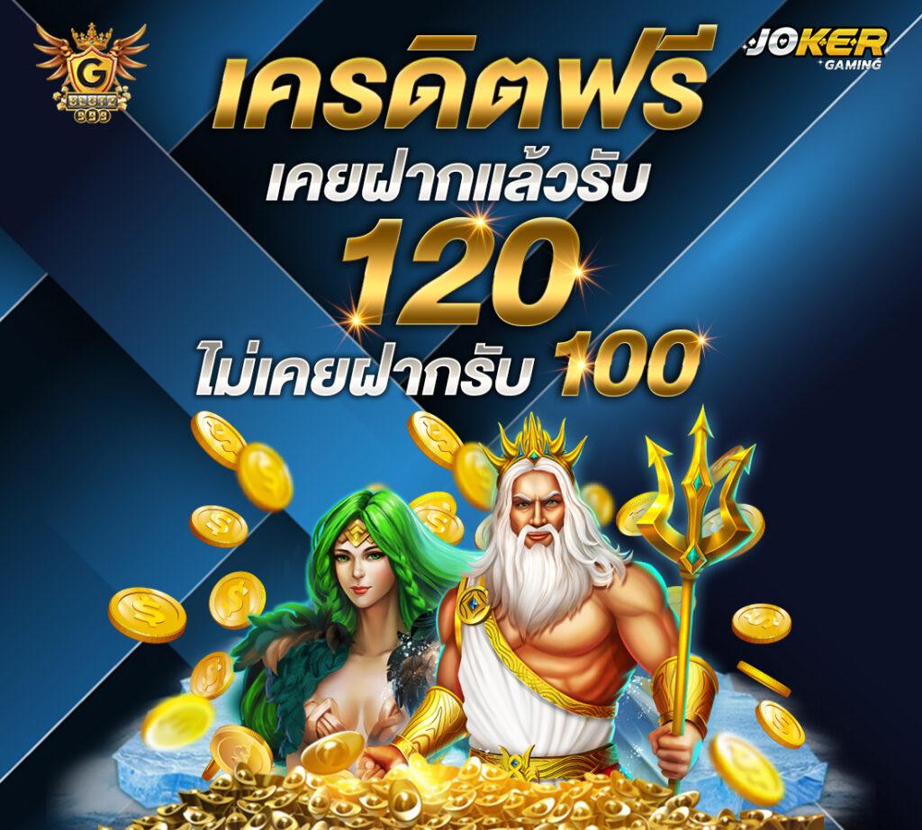 m98win เว็บคาสิโนออนไลน์เปิดใหม่ โปรโมชั่นเด็ด ระบบปลอดภัยอันดับ 1