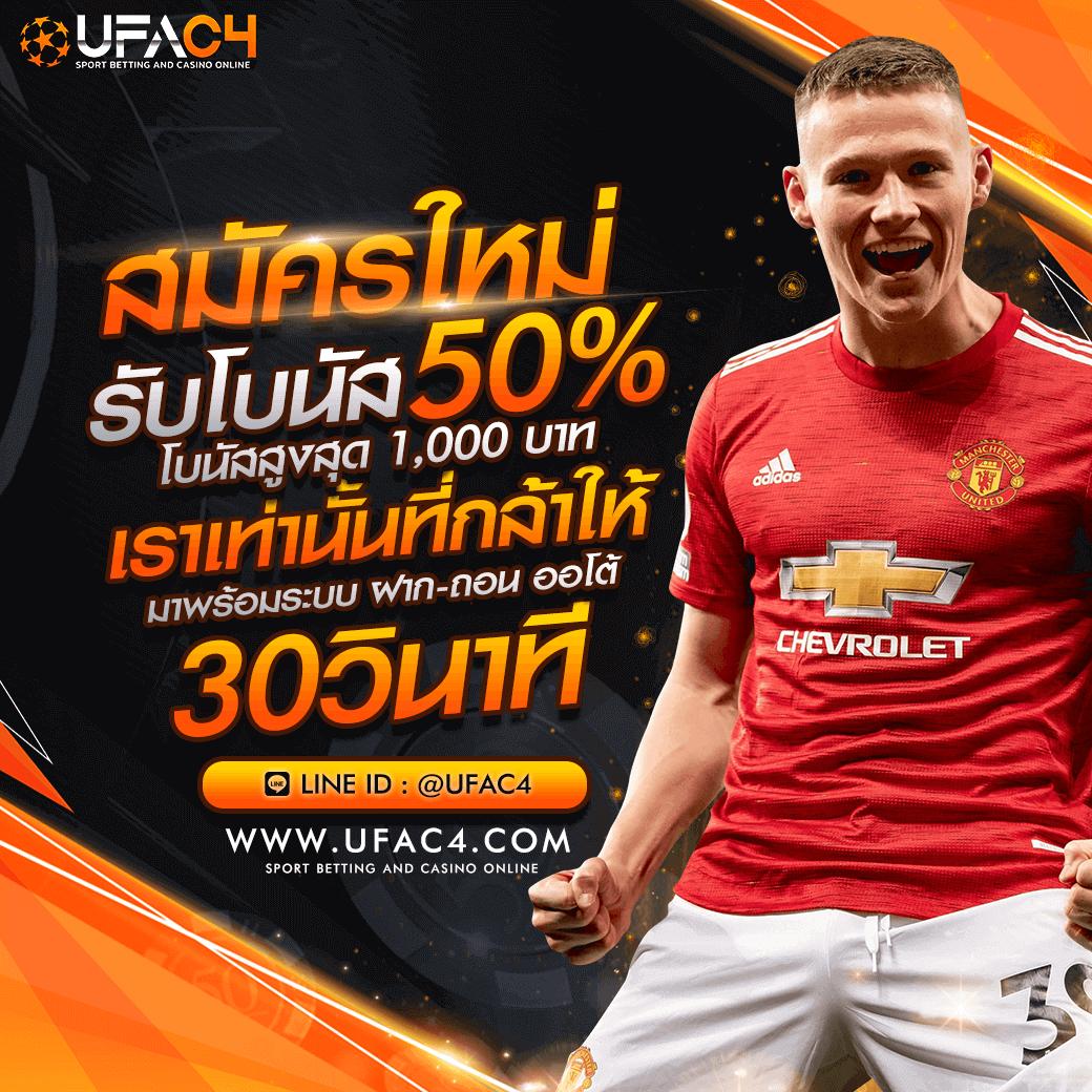 mc4 slot bet คาสิโนอันดับหนึ่ง พร้อมโปรโมชั่นสุดพรีเมียม 2024