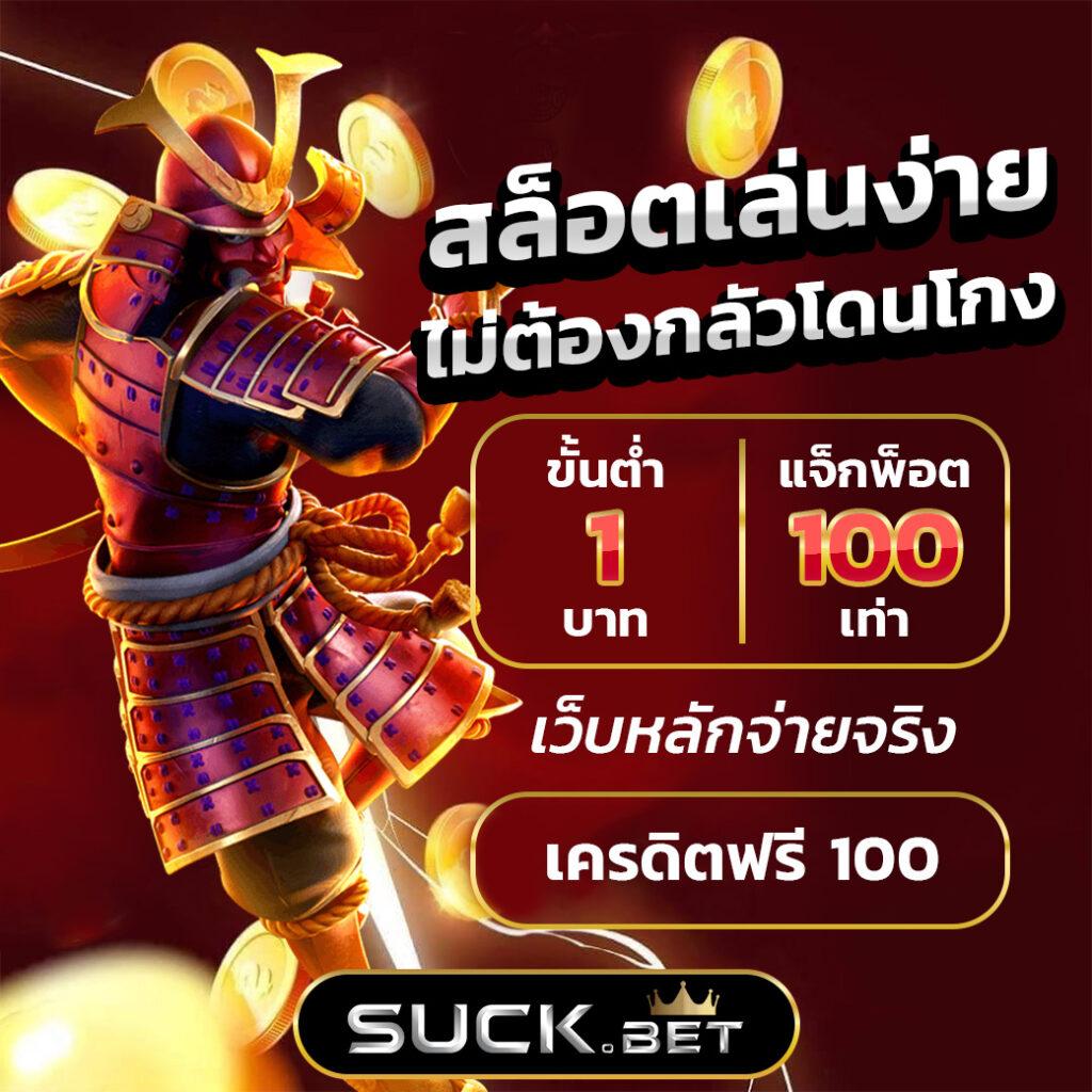 mc4สล็อต คาสิโนครบวงจร พร้อมโบนัสสุดคุ้มและฟีเจอร์ใหม่ล่าสุด