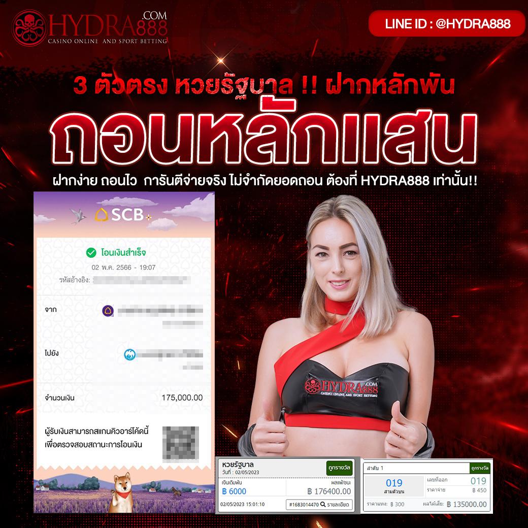 megame888 คาสิโนออนไลน์ยอดนิยม พร้อมโปรโมชั่นสุดคุ้ม 2024