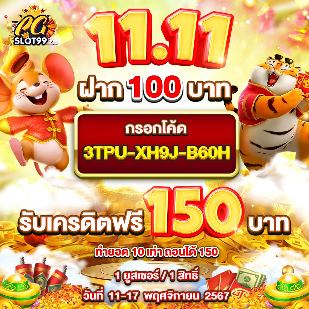 member jokerslotz คาสิโนอันดับหนึ่ง รวมเกมสล็อตยอดนิยม 2024