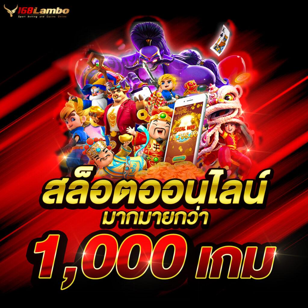 member pg168 เว็บคาสิโนออนไลน์อันดับหนึ่งของไทย มาแรงที่สุดในปี 2024