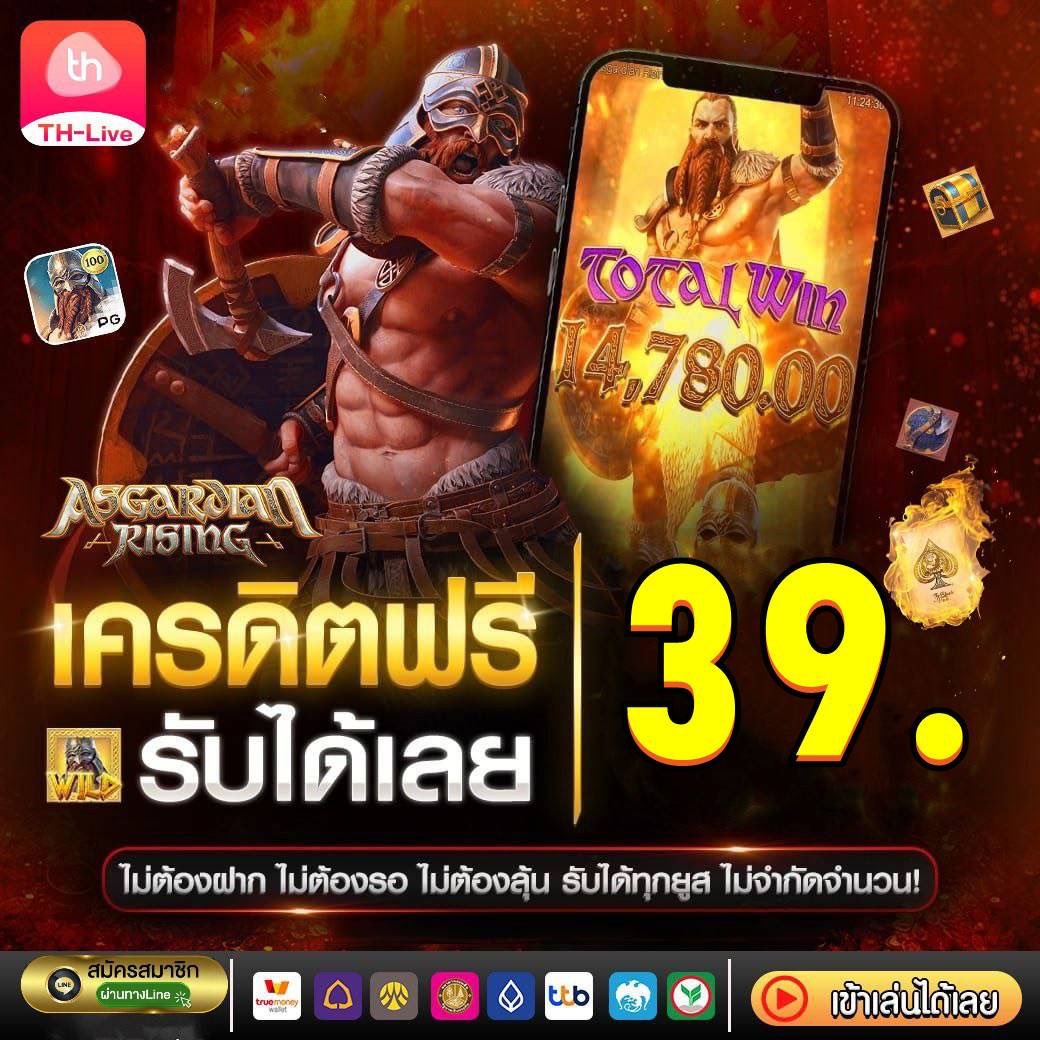 metawin slot เกมสล็อตออนไลน์ครบวงจร แตกง่ายไม่มีขั้นต่ำ