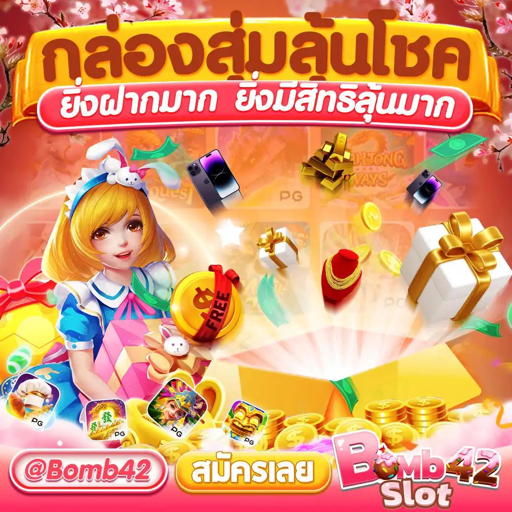 meyou147 คาสิโนครบวงจร ระบบทันสมัย สดใหม่ทุกวัน