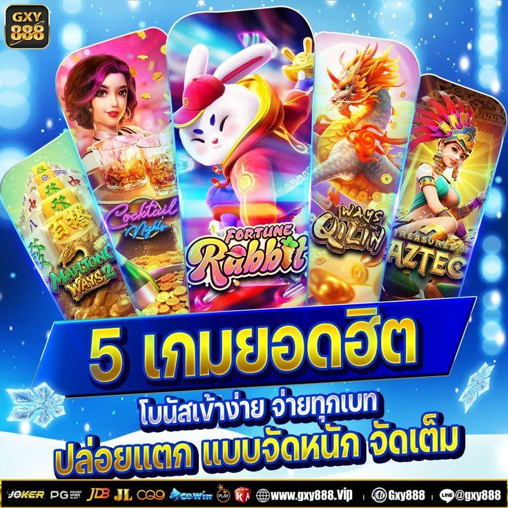mg slot คาสิโนครบวงจร ฝากถอนง่าย ระบบทันสมัย เล่นง่าย จ่ายจริง