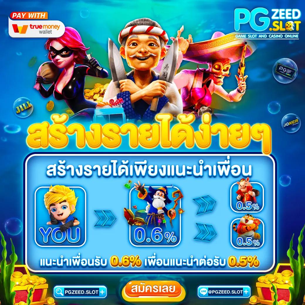 miami900 คาสิโนออนไลน์ยอดนิยม รวมเกมสล็อต เล่นง่าย จ่ายจริง