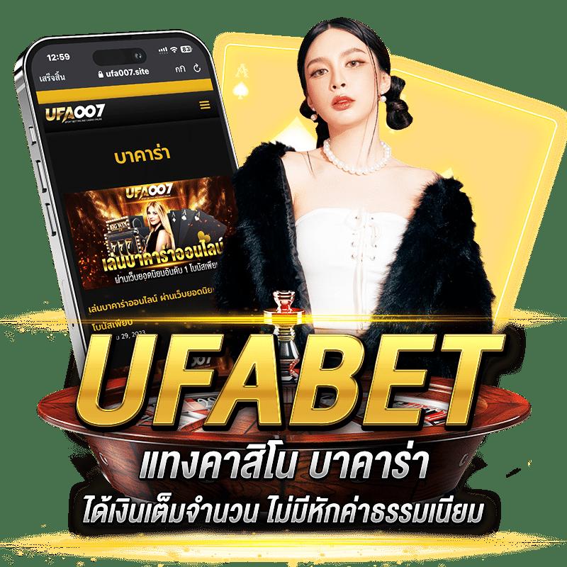 miami 1688 pg เว็บคาสิโนออนไลน์ครบครัน เล่นง่าย จ่ายจริง