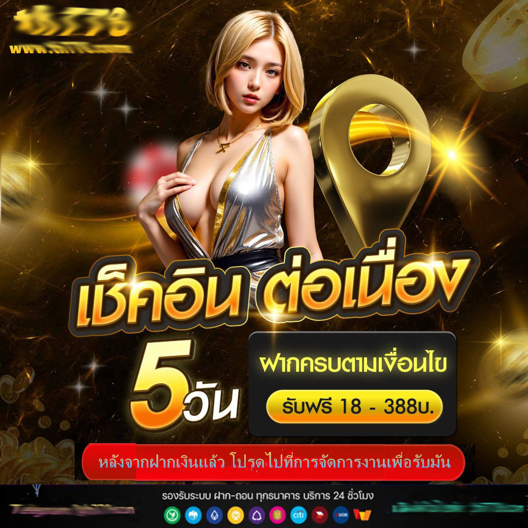 mindset168 คาสิโนออนไลน์ครบวงจร มั่นคง ปลอดภัย เล่นง่าย ได้จริง