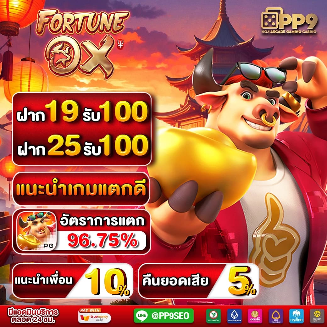 mjm789 แบรนด์คาสิโนออนไลน์ยอดนิยม รวมเกมใหม่ล่าสุด2024