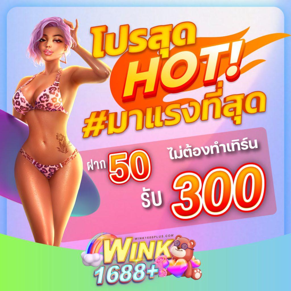 moopanda888 คาสิโนออนไลน์ครบวงจร ฝาก-ถอนเร็วที่สุดในไทย