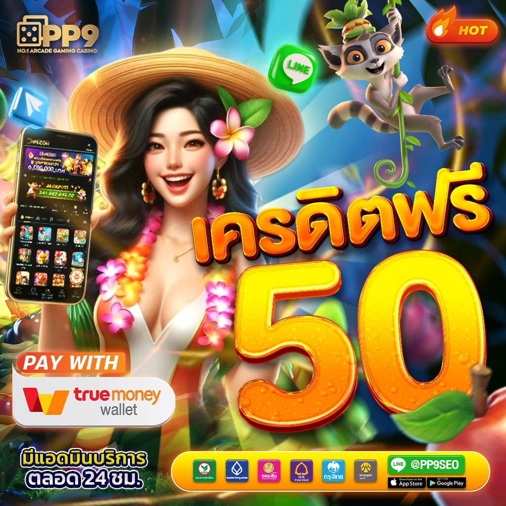 mslot99 คาสิโนออนไลน์อันดับหนึ่ง พร้อมโปรโมชั่นสุดคุ้ม ตลอดปี 2024