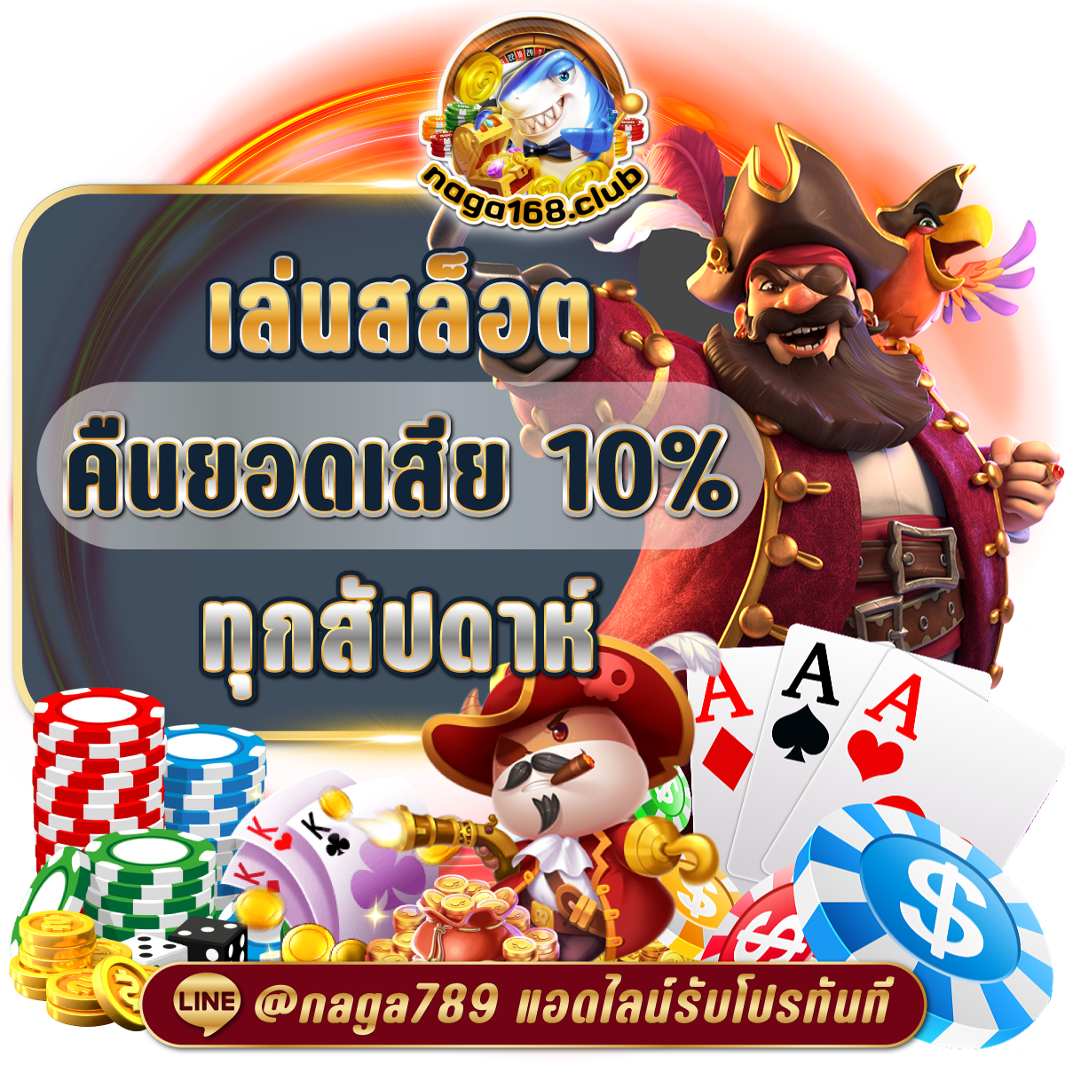 mvp168 คาสิโนออนไลน์อันดับหนึ่ง พร้อมโปรโมชั่นเด็ดทุกวัน