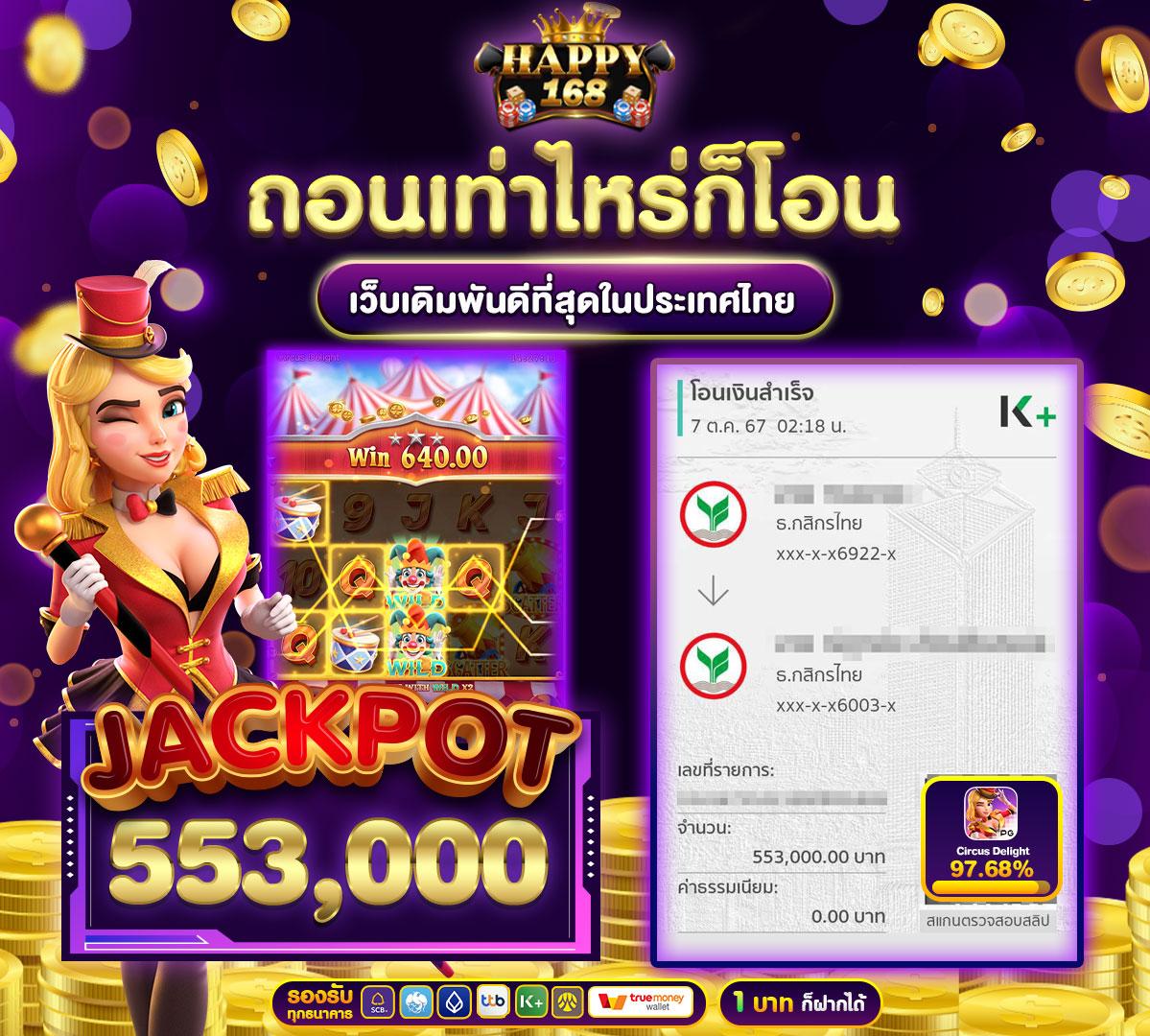 n83 com สล็อต สมัครง่าย รับโปรโมชั่นสุดคุ้ม พร้อมระบบทันสมัย
