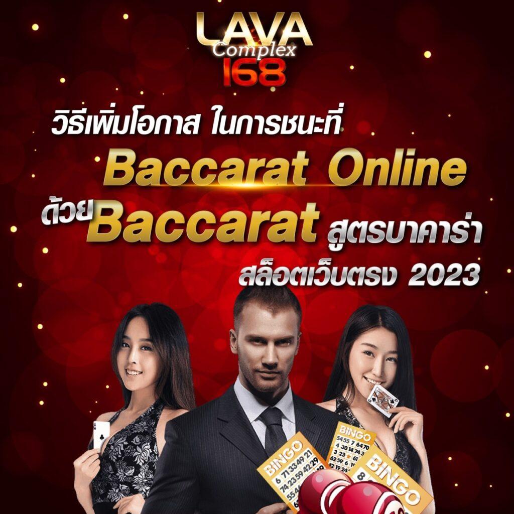 nagaway casino แพลตฟอร์มเกมยอดนิยม เล่นง่าย จ่ายจริง