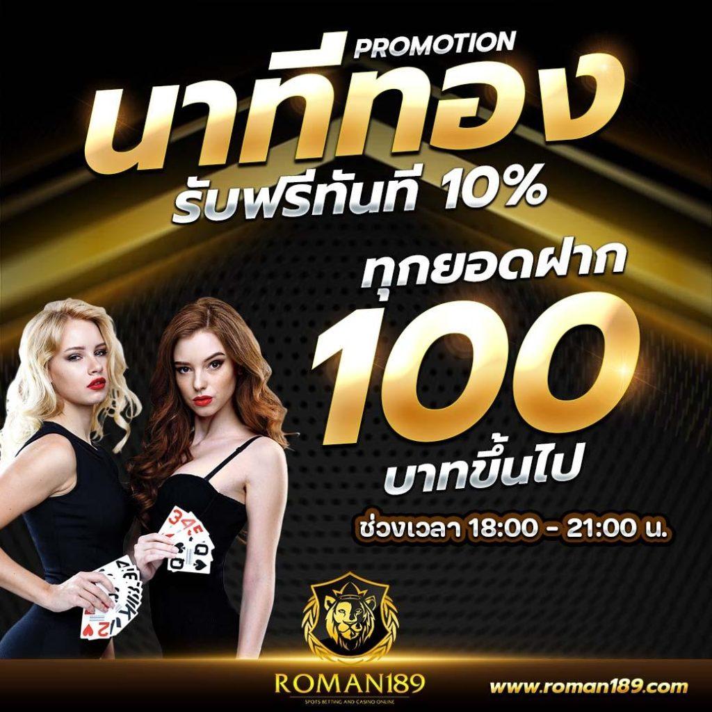 nagaway สล็อต เว็บตรงไม่ผ่านเอเย่นต์ ระบบมั่นคง จ่ายจริง