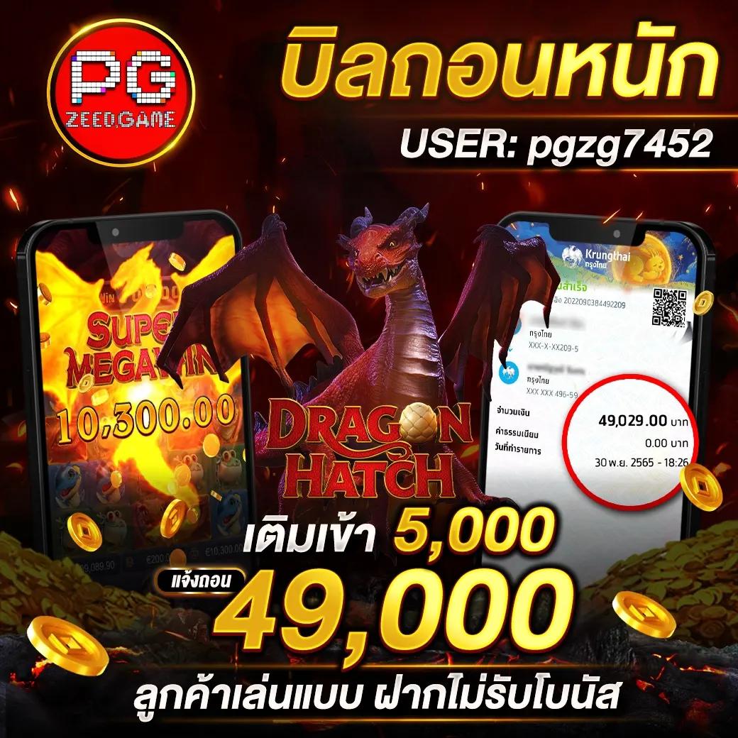 naza168 คาสิโนออนไลน์สุดฮิต แจกโบนัสไม่อั้น 2024