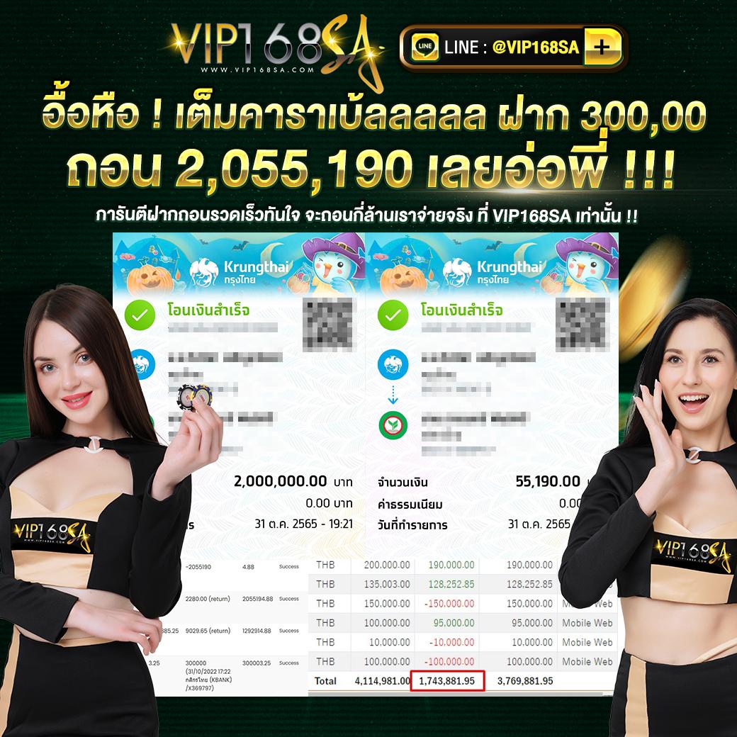 naza24 slot คาสิโนออนไลน์อันดับหนึ่ง พร้อมโปรโมชั่นสุดคุ้มทุกวัน