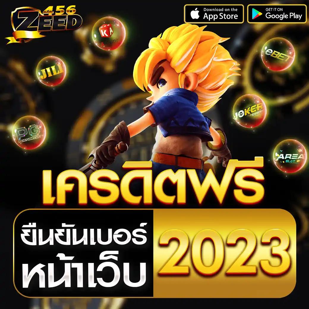 nemo slot pg คาสิโนคุณภาพครบวงจร ฝากถอนรวดเร็วสุดในไทย
