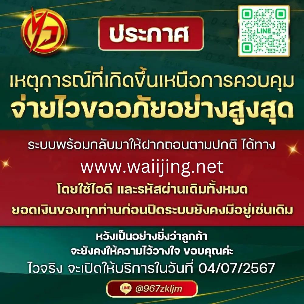 nemopg คาสิโนออนไลน์อันดับหนึ่ง พร้อมโปรโมชั่นเด็ดในไทย