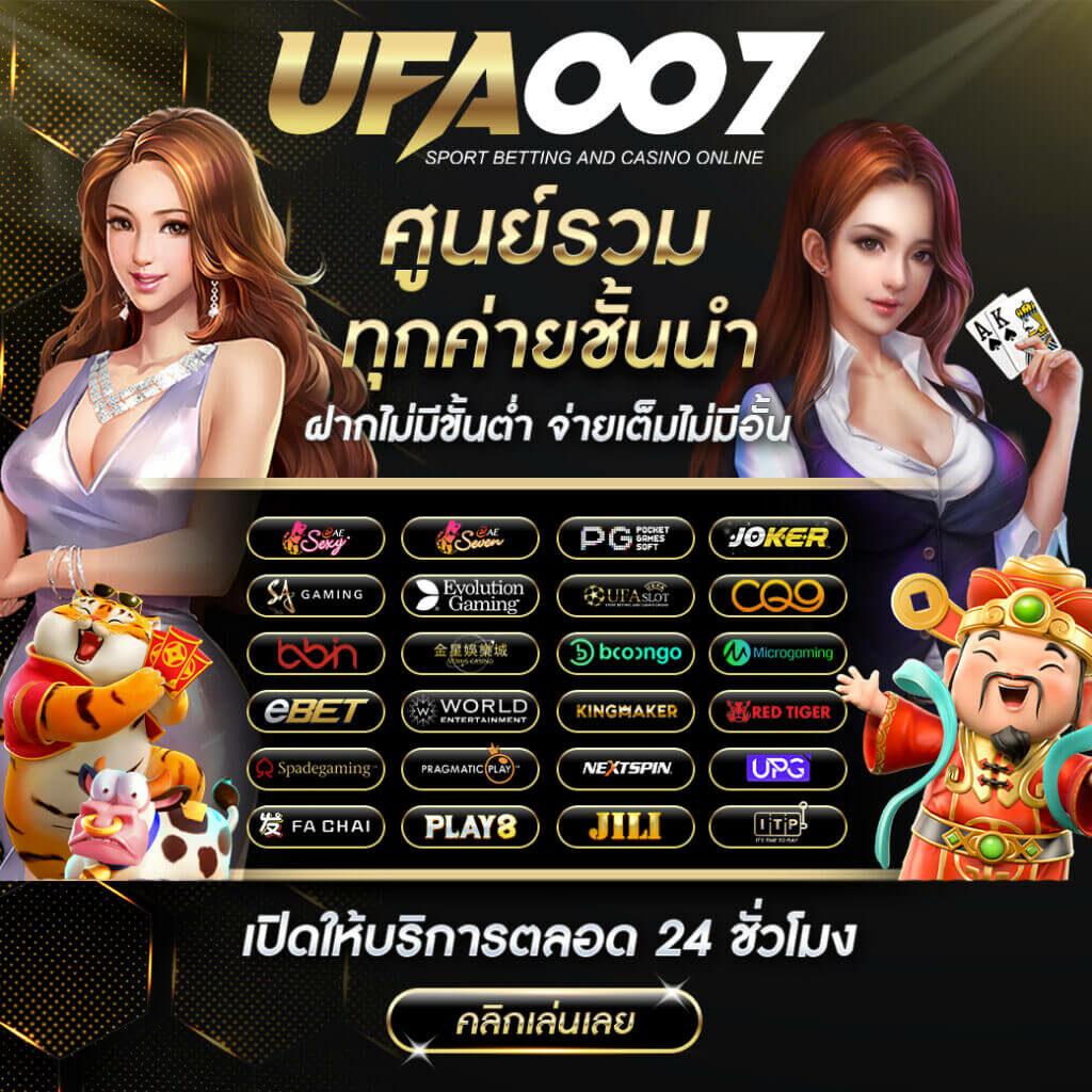 neo88 pg คาสิโนอันดับหนึ่ง ร่วมสนุกง่าย แจ็คพอตแตกไว