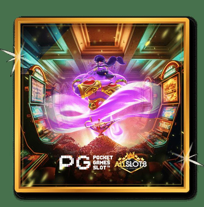 no168slot เว็บคาสิโนออนไลน์ครบวงจร สมัครวันนี้รับโปรโมชั่นสุดคุ้ม
