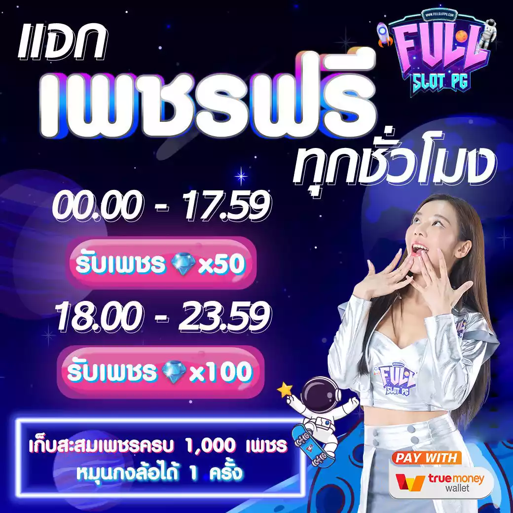 nova888 ศูนย์รวมเกมดังปัง เริ่มต้นประสบการณ์สุดมันส์ทุกวัน