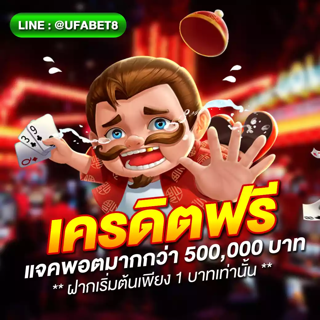 ok สล็อต เกมคาสิโนยอดนิยม เว็บตรงแตกง่าย ลุ้นรวยง่าย ปลอดภัยแน่นอน