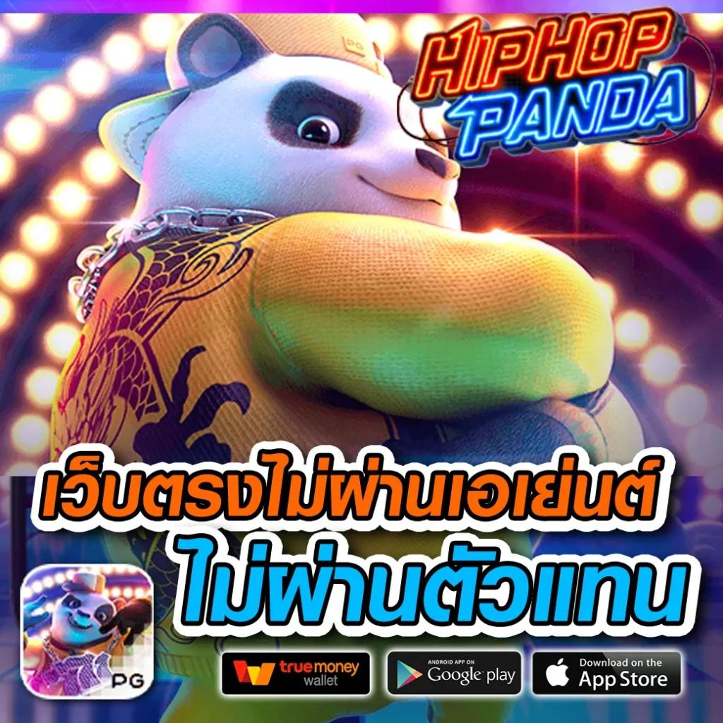 okslot เว็บตรงคาสิโนยอดนิยม แจกโปรโมชั่นสุดคุ้ม เริ่มต้นง่ายไม่ยุ่งยาก