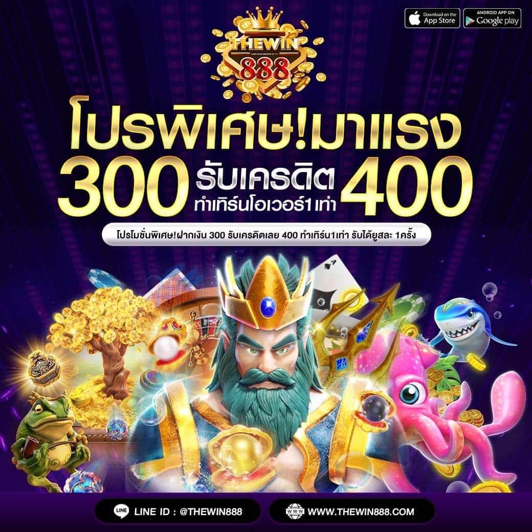 okสล็อต888 เว็บไซต์คาสิโนออนไลน์สุดมั่นใจ เล่นง่าย จ่ายจริง 2024