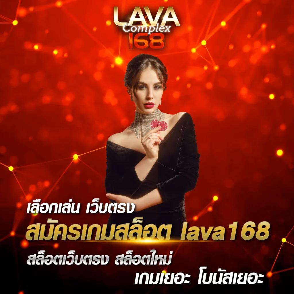 onelove168 เว็บตรงคาสิโนออนไลน์ เครดิตฟรีและเกมดังมาตรฐานสูง