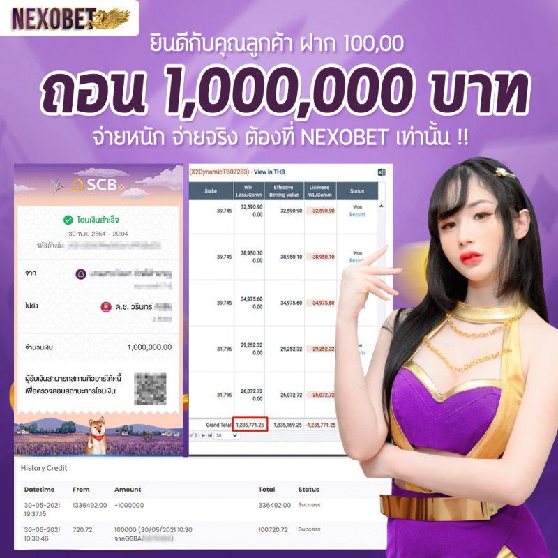 oscarslot เว็บคาสิโนชั้นนำ ฝากถอนรวดเร็ว โปรโมชั่นปัง สมัครง่ายได้เงินจริง