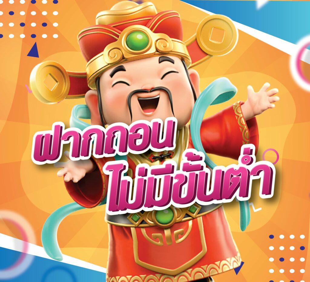 osmสล็อต แหล่งเดิมพันออนไลน์สุดล้ำแห่งปี 2024 กับความสนุกไร้ขีดจำกัด