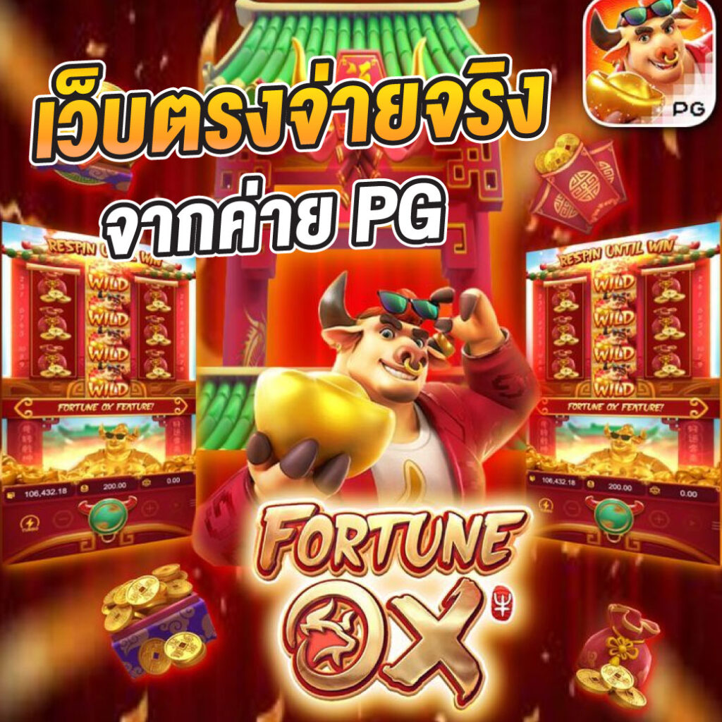 oyeye slot เว็บสล็อตใหม่ล่าสุด มาตรฐานสากล ปลอดภัย 100%