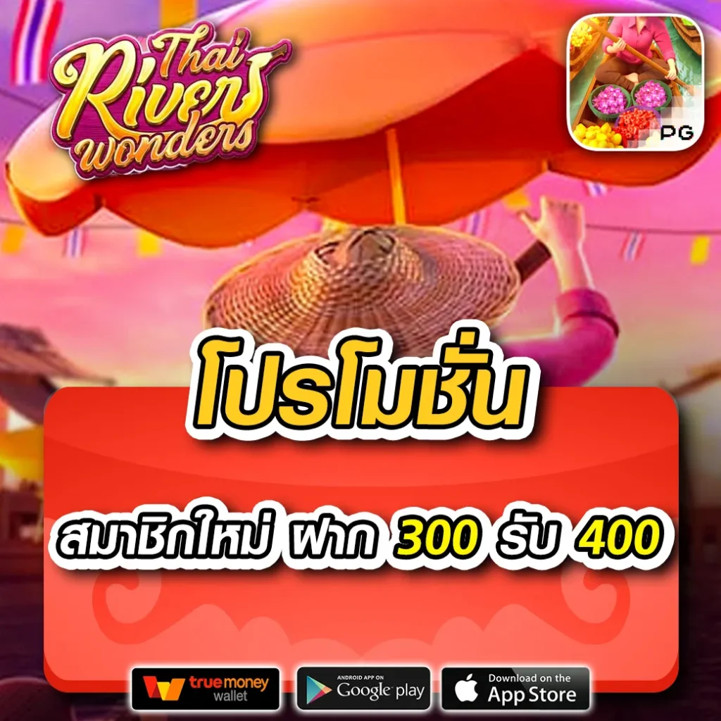 p2j168 คาสิโนมือถือเต็มรูปแบบ เครดิตฟรี โปรโมชั่นพิเศษทุกวัน