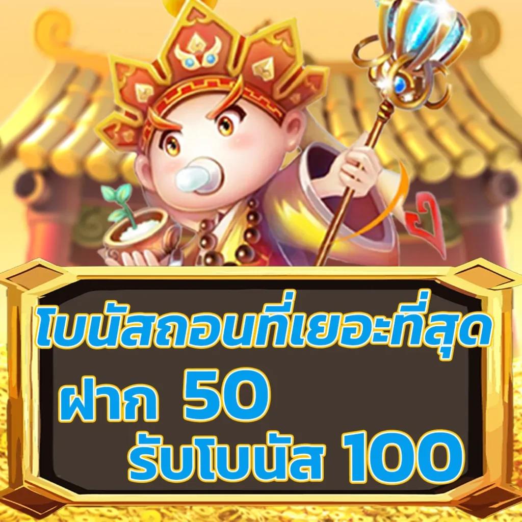 panda1234 เว็บคาสิโนออนไลน์อันดับ1 ระบบรวดเร็ว ปลอดภัย ฝาก-ถอนง่าย