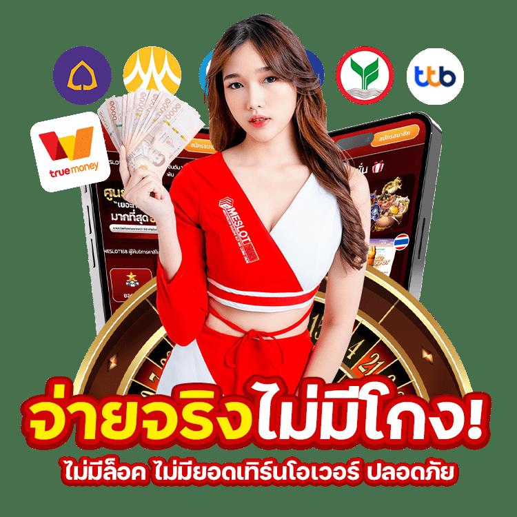 parisian555 เว็บพนันดัง เกมหลากหลาย ระบบปลอดภัย ได้เงินจริง