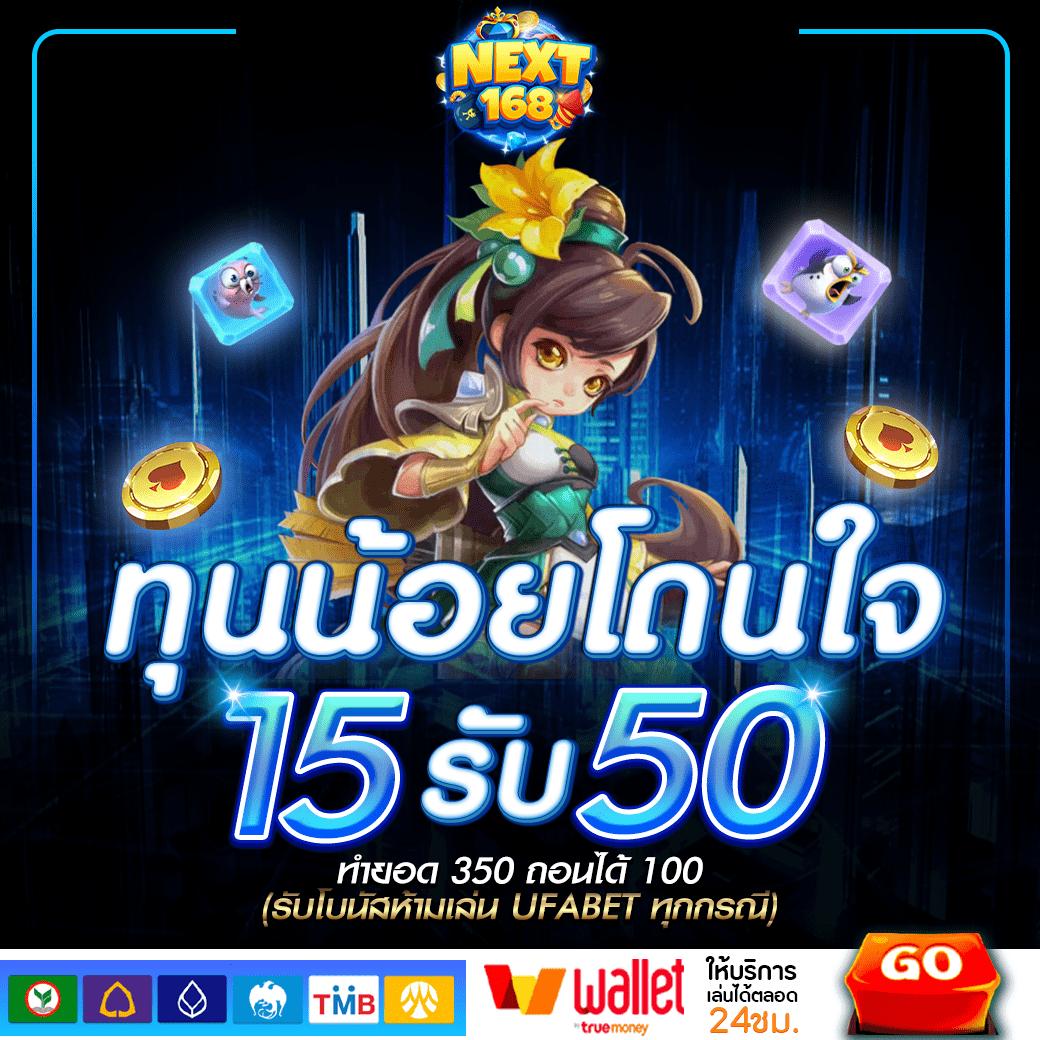 pay69 สล็อตออนไลน์สุดฮิต พร้อมโบนัสสุดคุ้มอันดับ 1 ในไทย