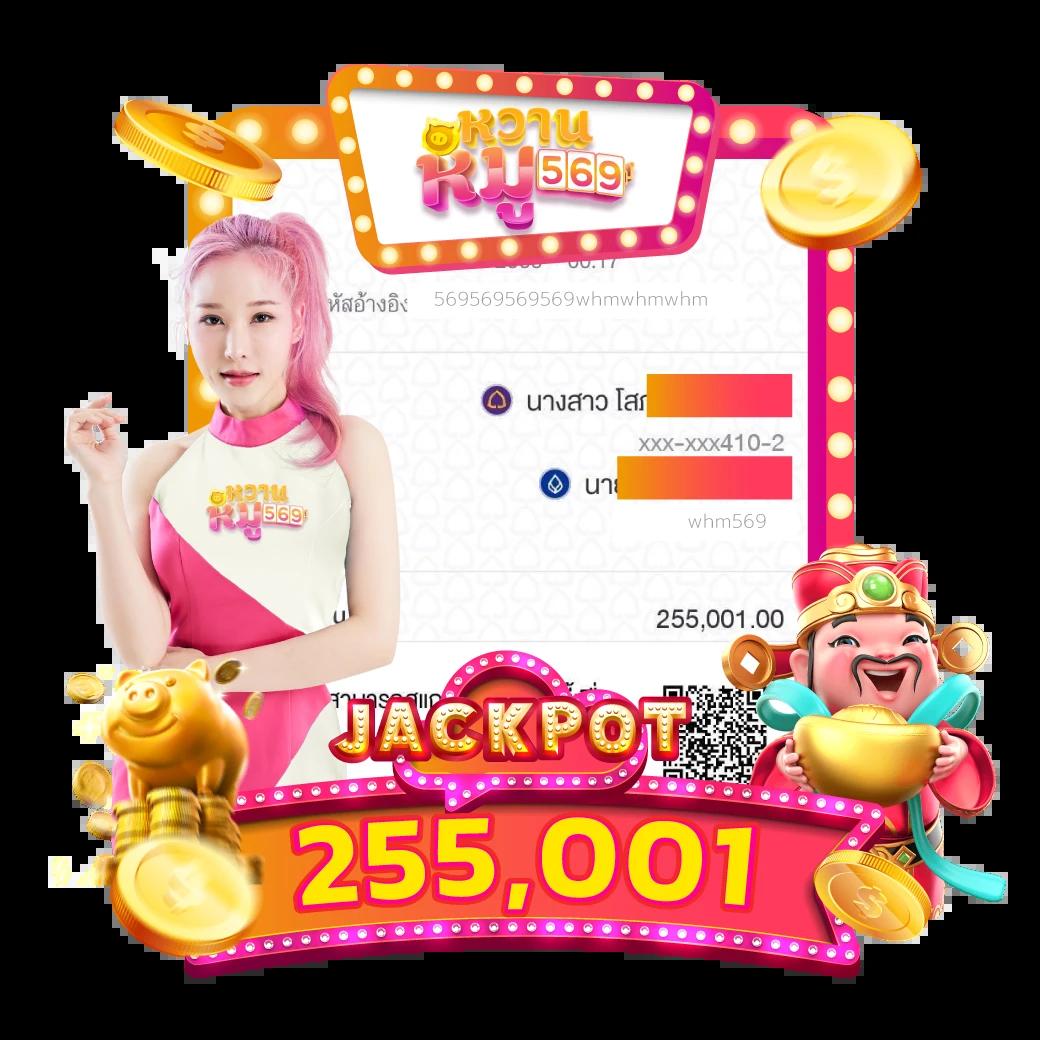 pay69สล็อต แพลตฟอร์มคาสิโนเติมเต็มความสนุกสุดพิเศษอันดับ 1 ในไทย