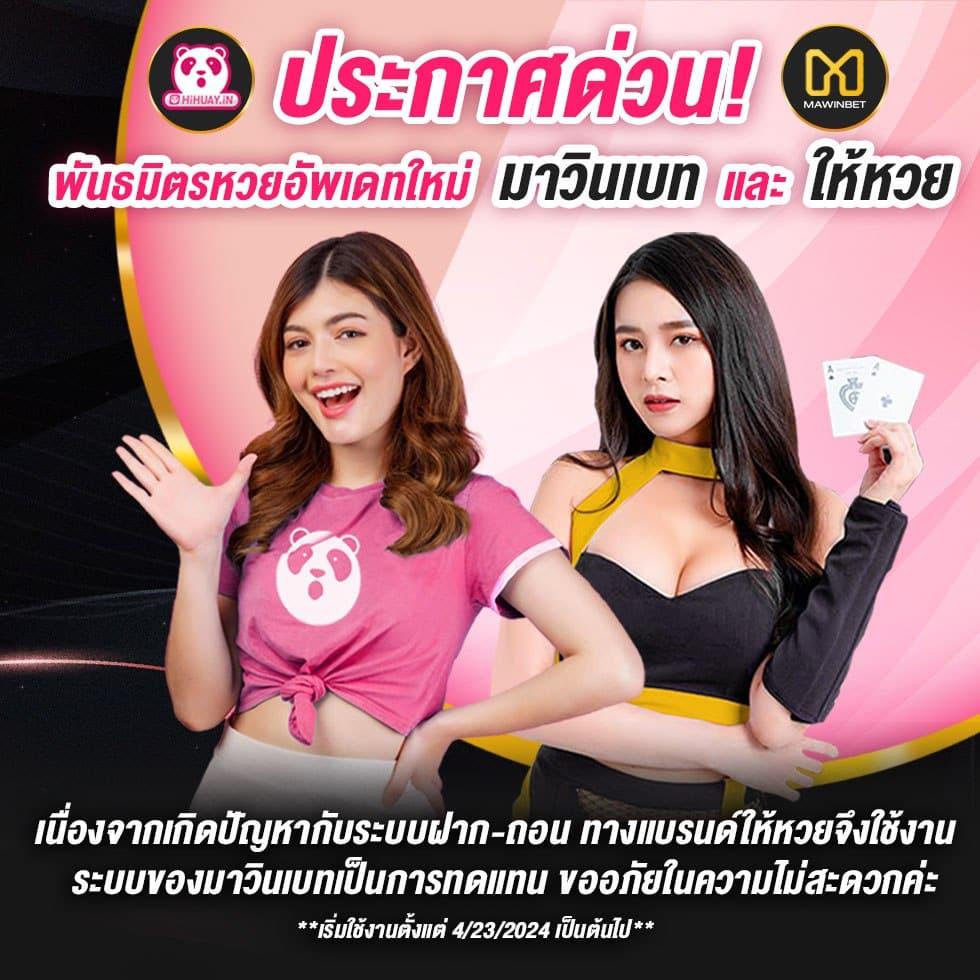pd12 แหล่งเดิมพันสล็อตออนไลน์ครบวงจร มาตรฐานระดับสากล