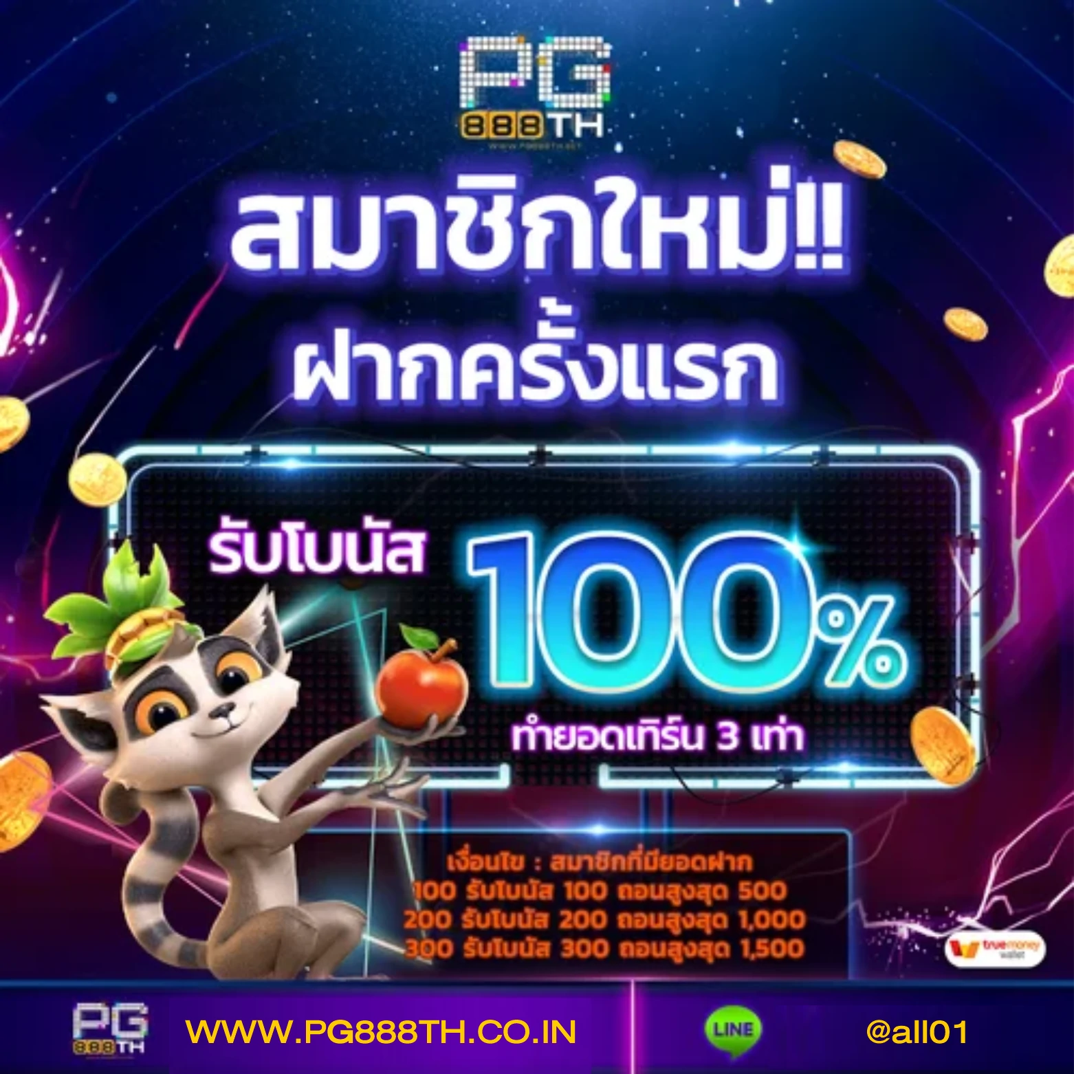 pg168 ทางเข้า คาสิโนออนไลน์จ่ายจริง มาตรฐานสูง ปลอดภัยแน่นอน